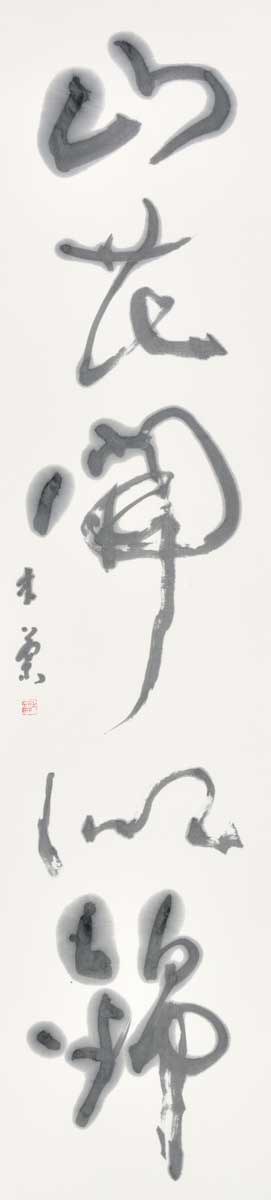 山花開似錦