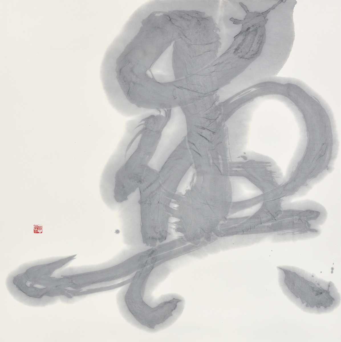 爽