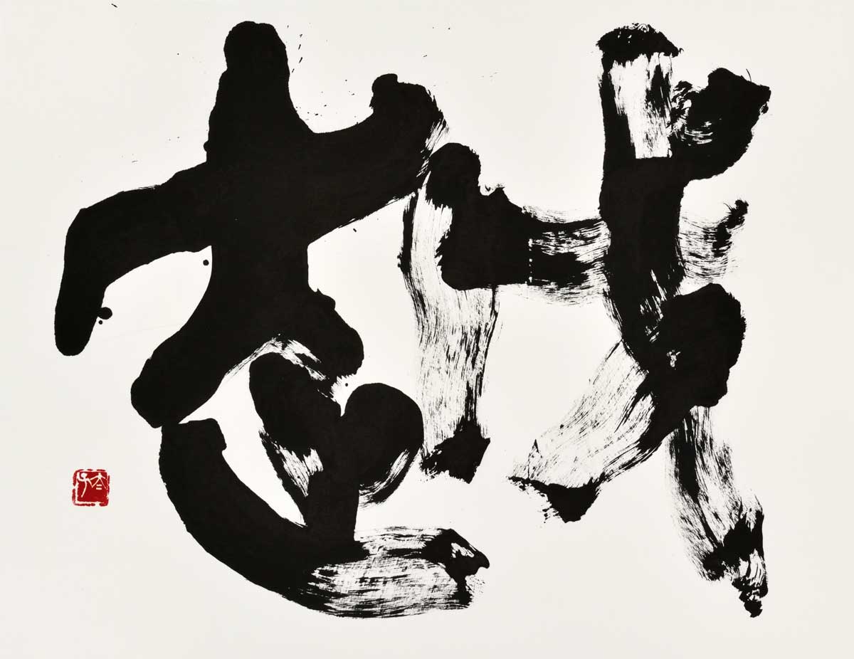 越