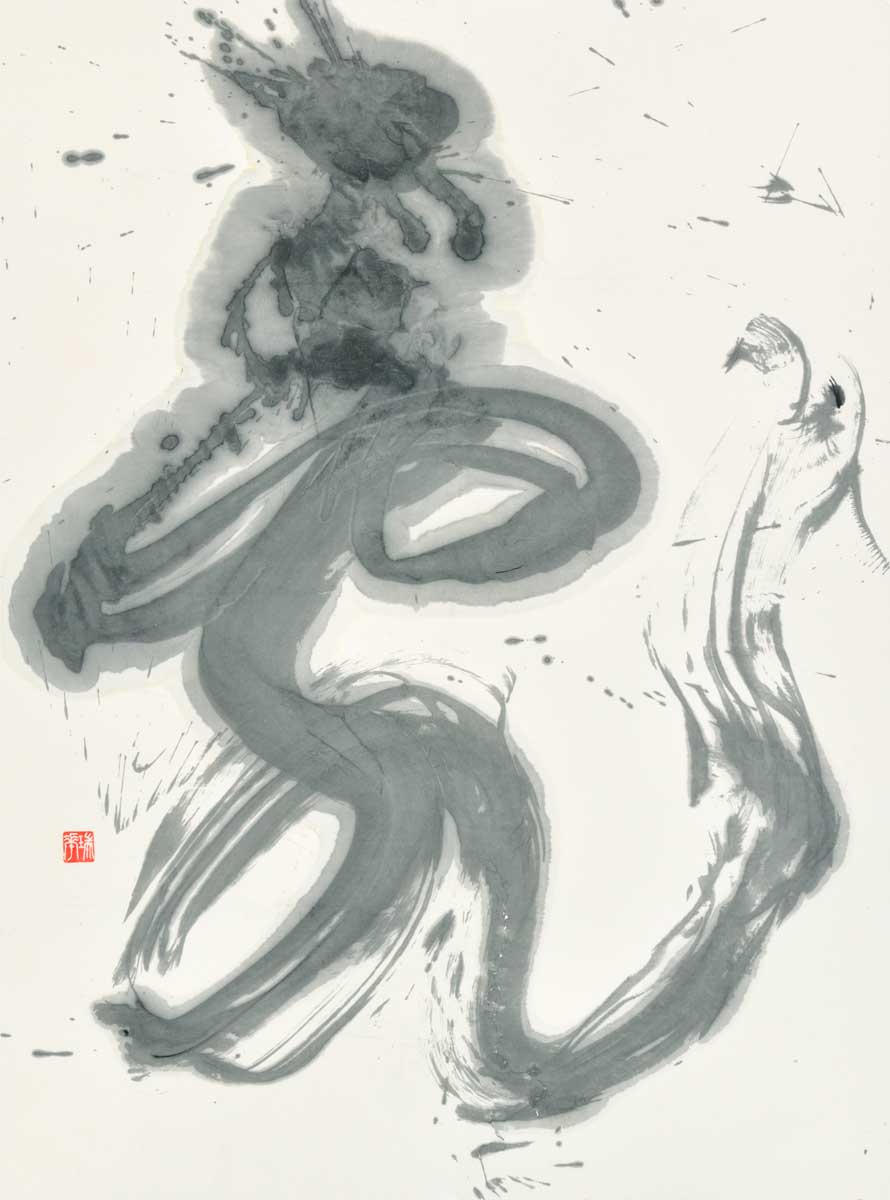 乱