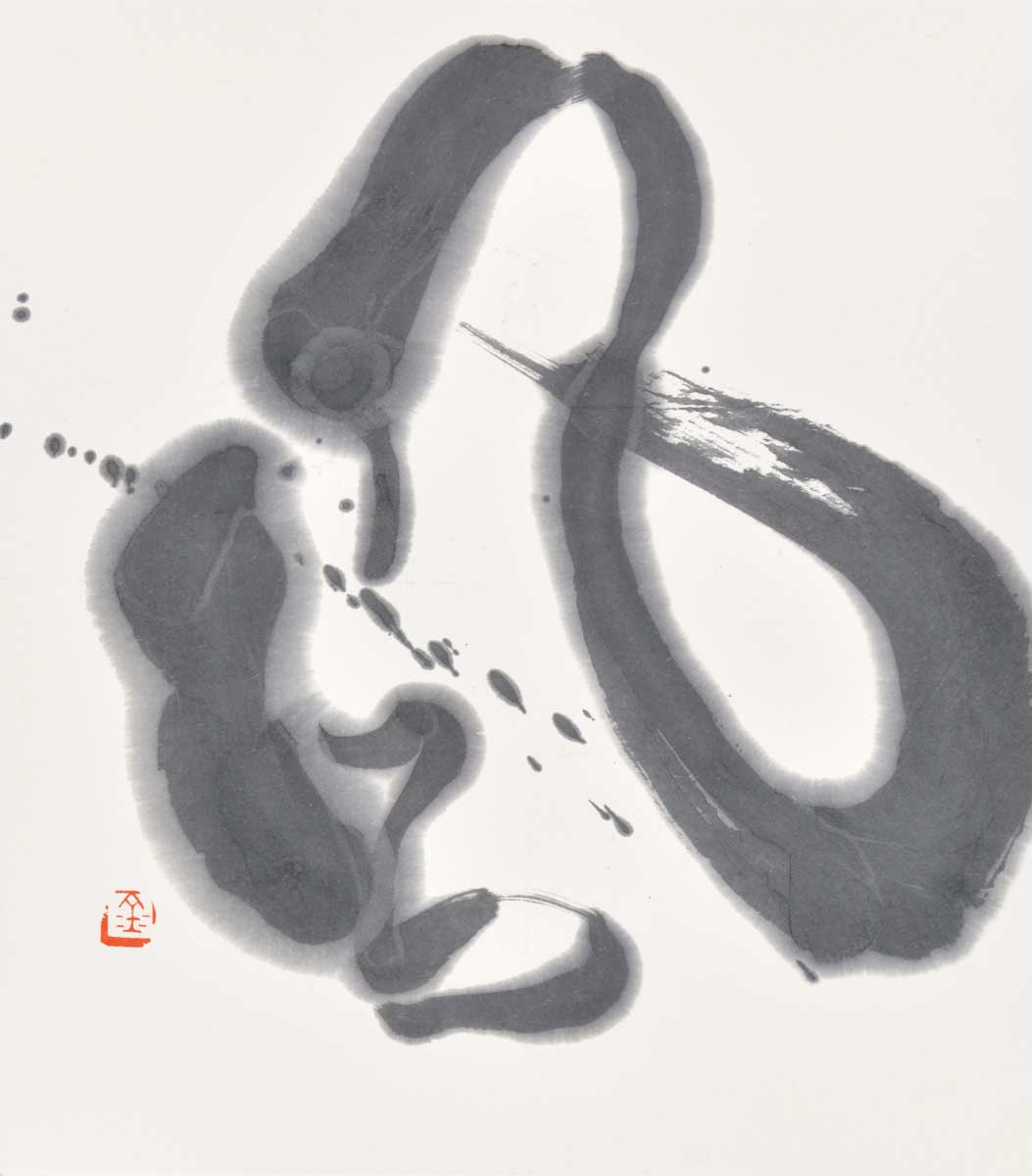 風