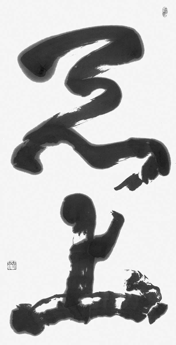 天上