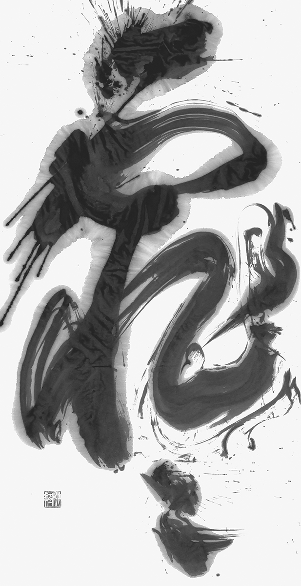 霏々