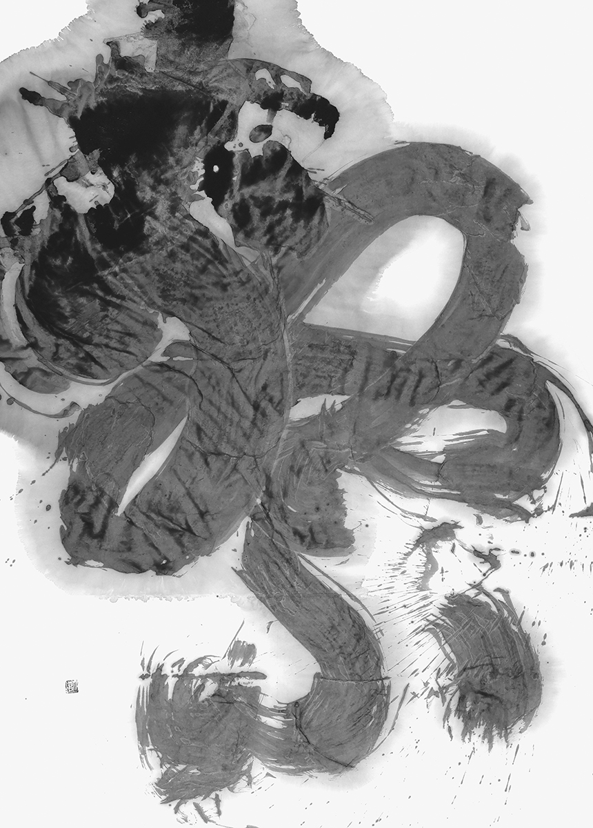 繫　～つなぐ～