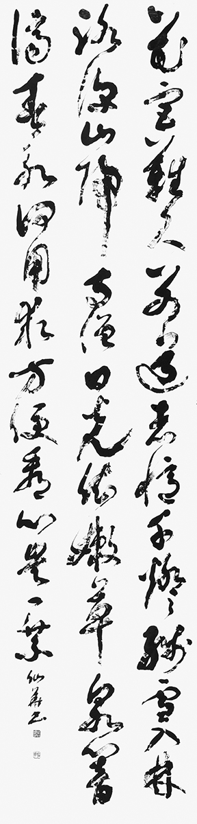 花宮難久別…（皇甫冉）