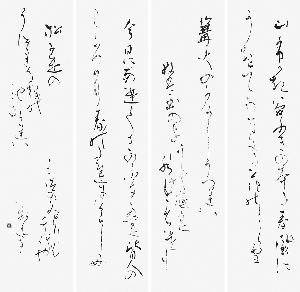 山深き…『玉葉和歌集』藤原為家他三首