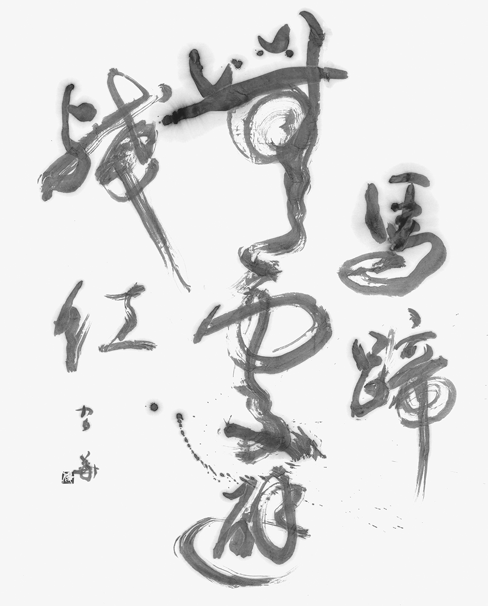 馬蹄無處避残紅