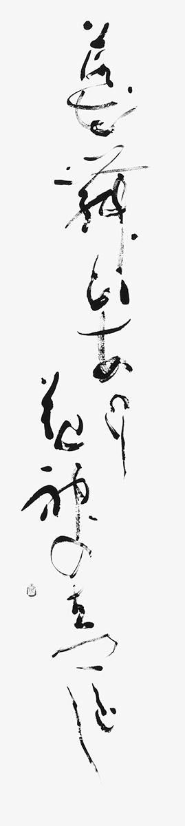 落花舞ひあがり…（大野林火）