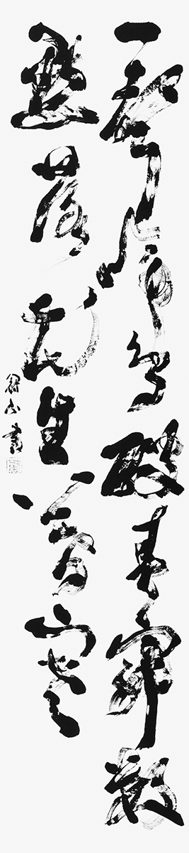 一聲啼鳥破春寂數點落花生暮寒