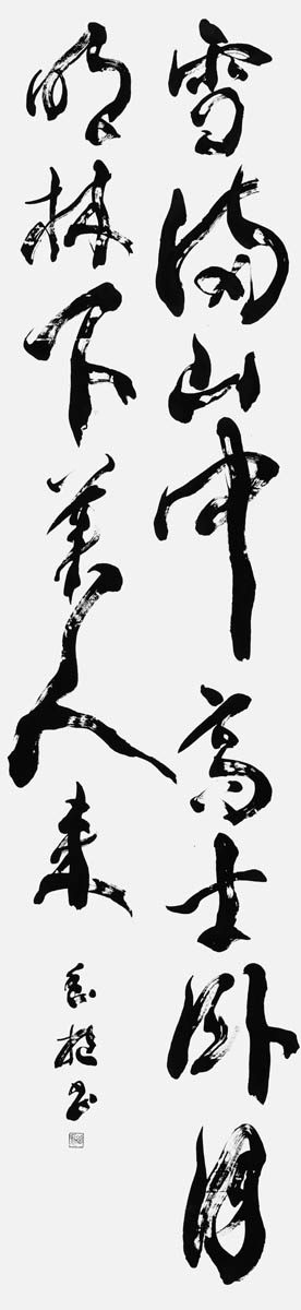 「梅花」より七言二句