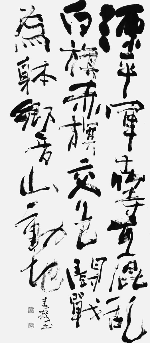 一の谷の戦い『吾妻鏡』
