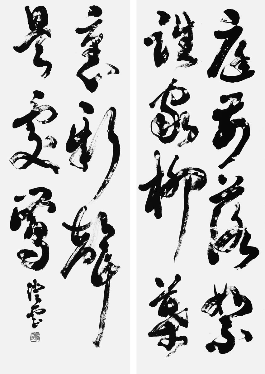庭前落絮誰家柳葉裏新聲是處鶯