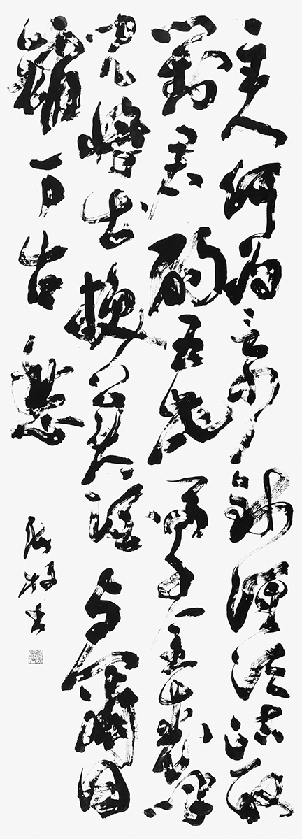 将進酒（李白）