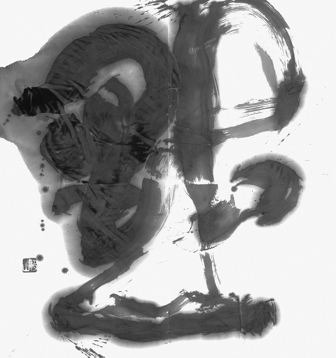 黙