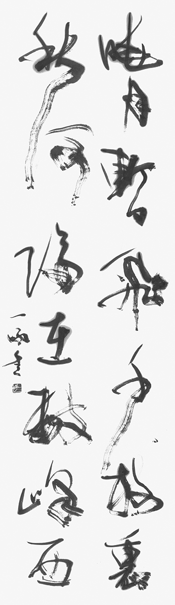 宿石邑山中（韓翃）