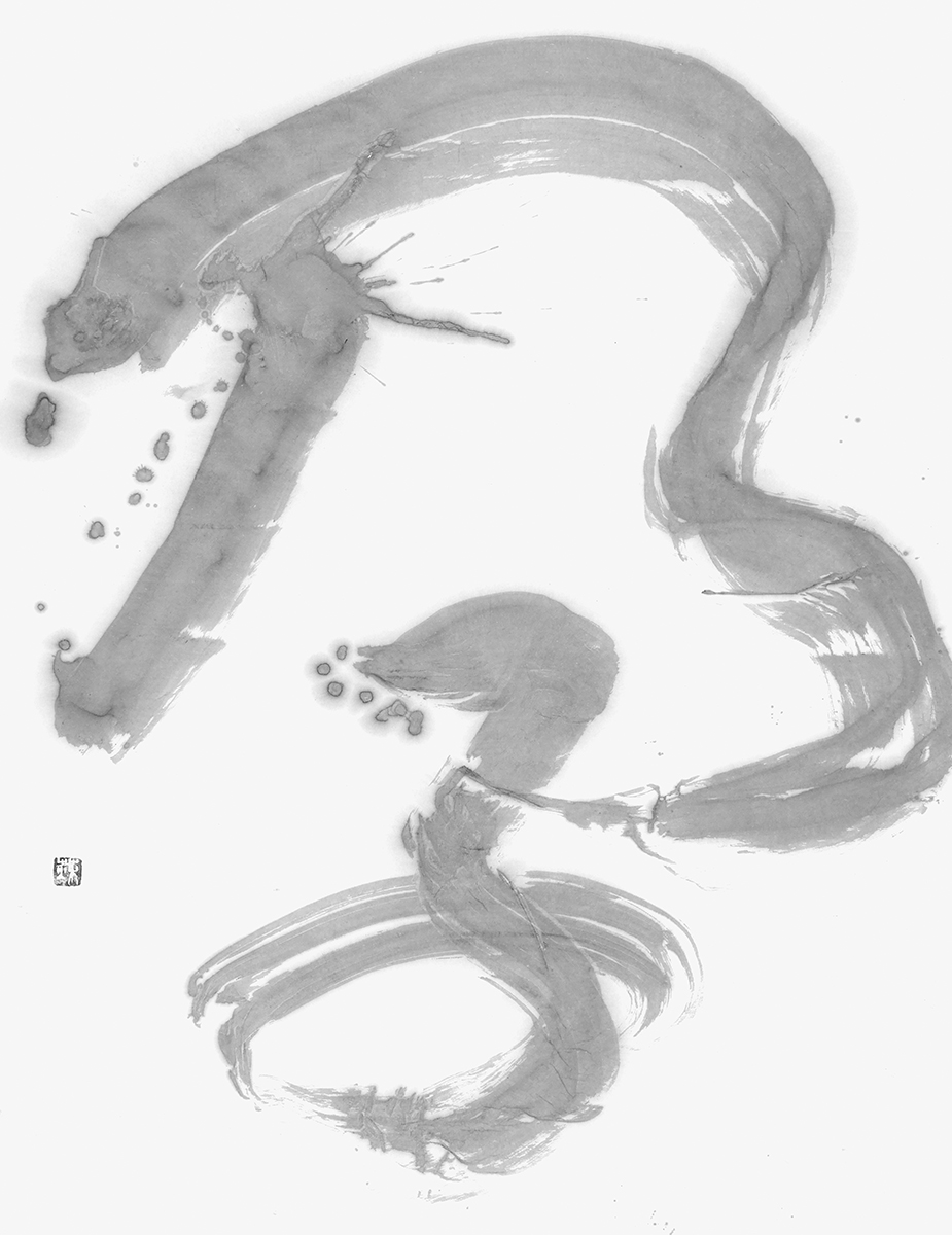 孕