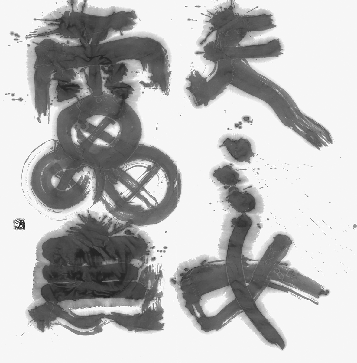 天雷無妄