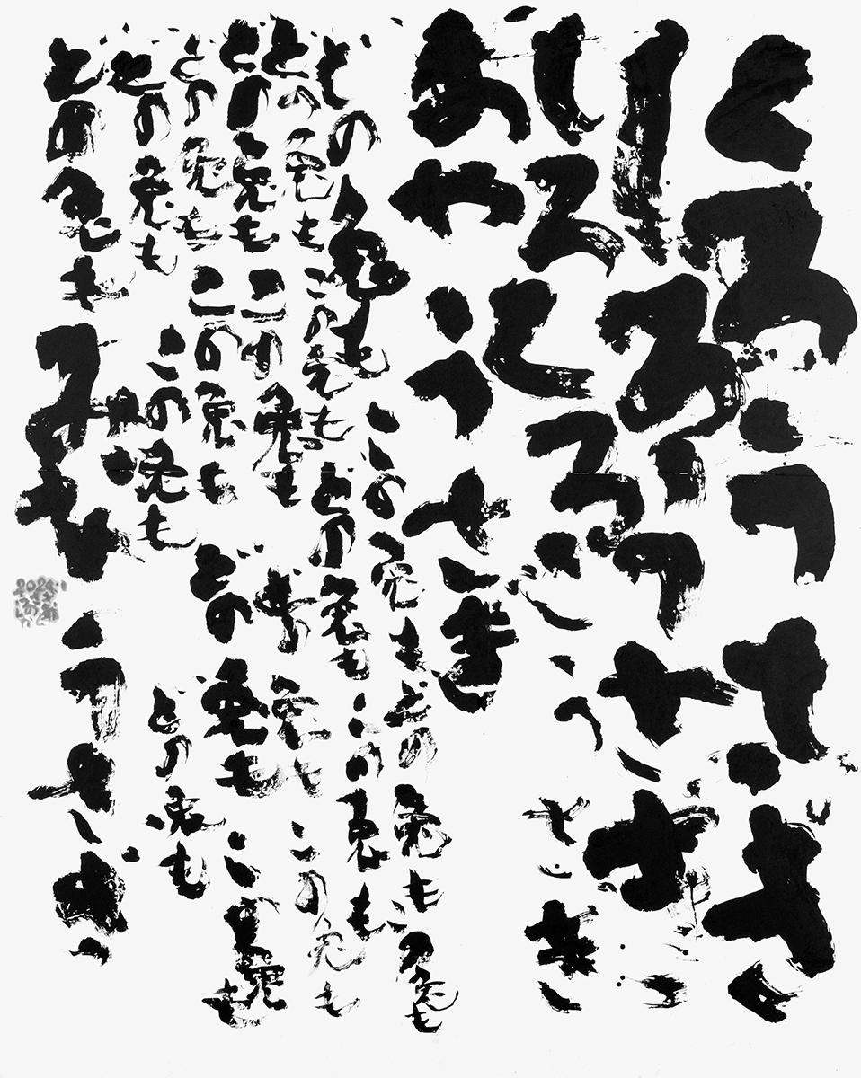 うさぎ（兔）自作