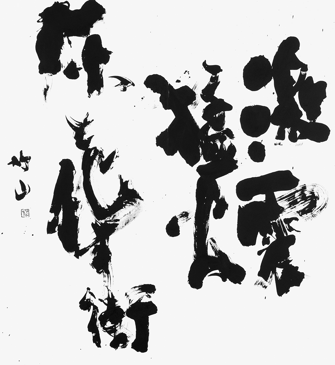 大震災