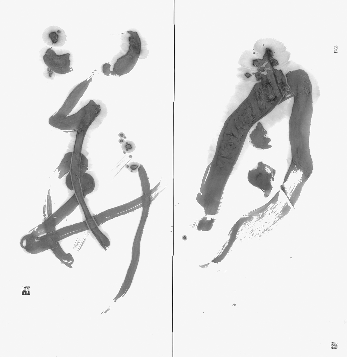 月華