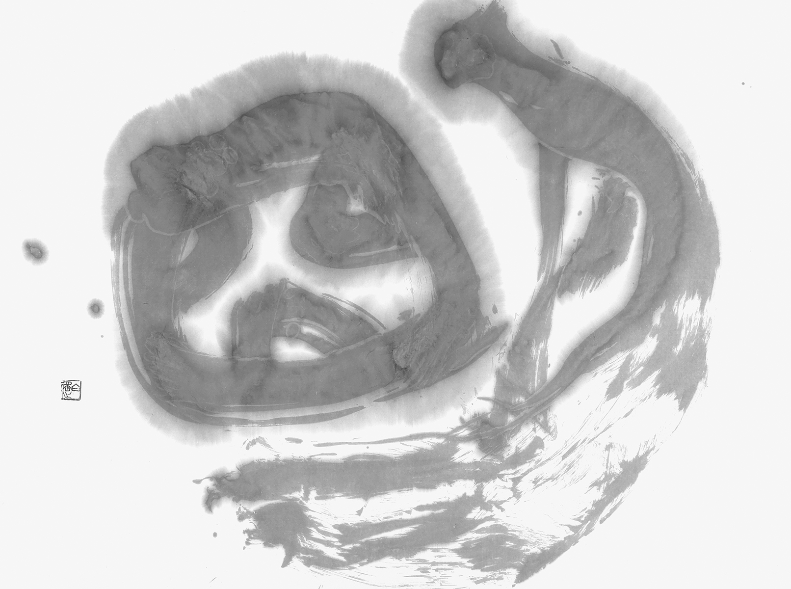明