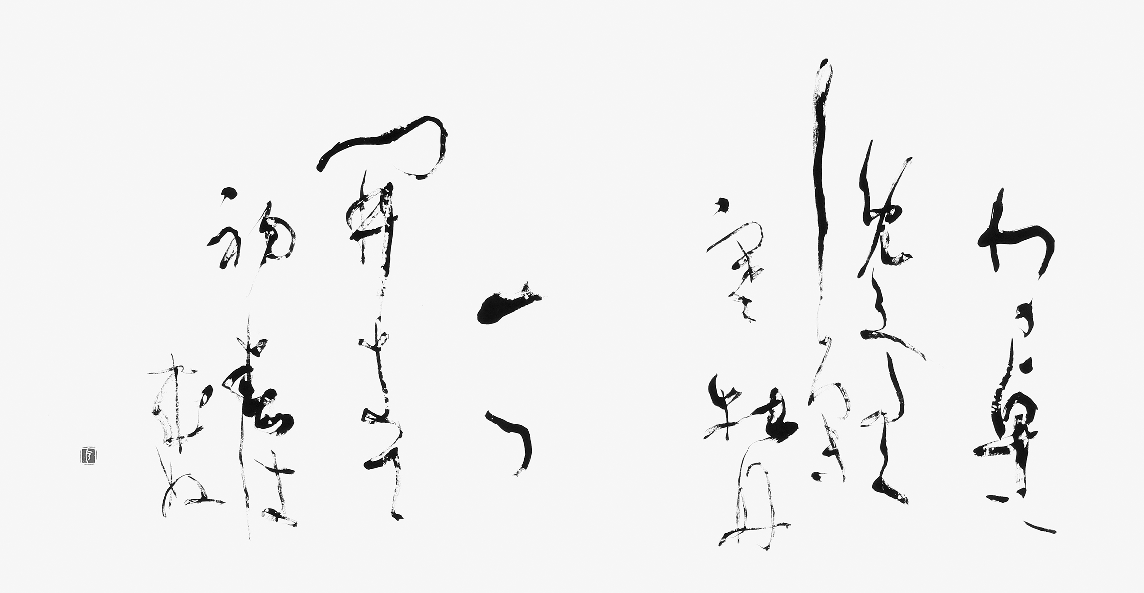 わが卓に…（与謝野晶子）