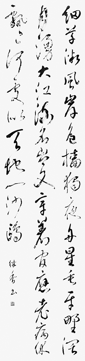 旅夜書懐（杜甫）
