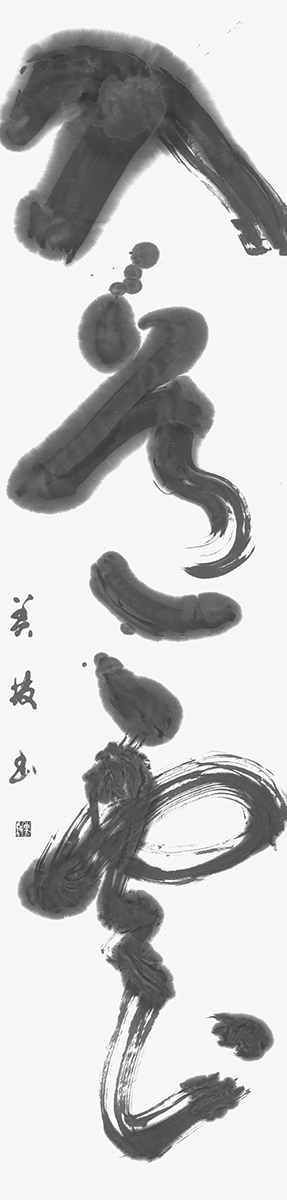 入道雲