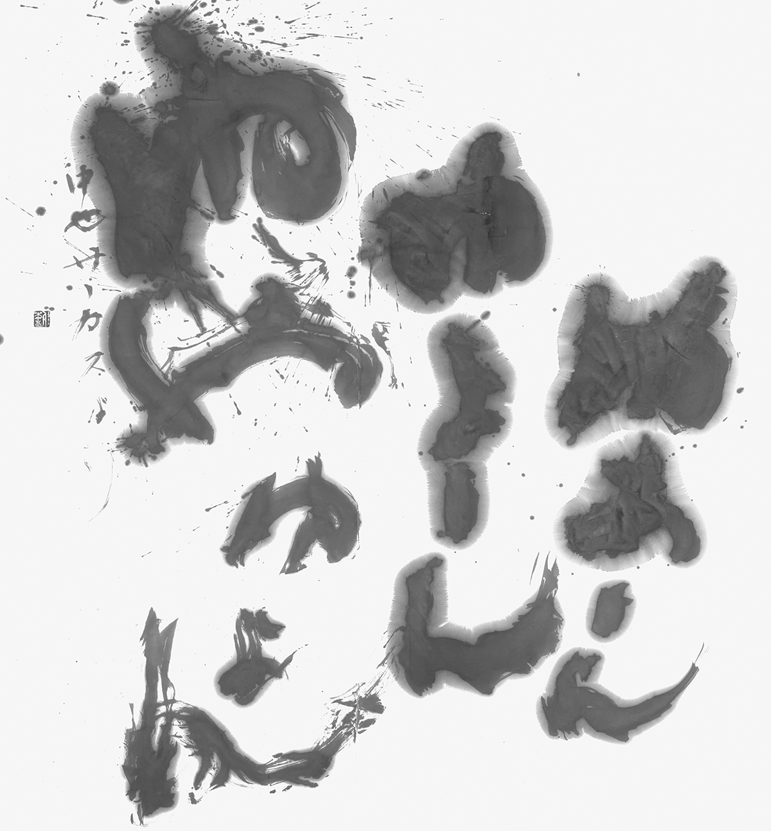 ゆあーん…「サーカス」中原中也