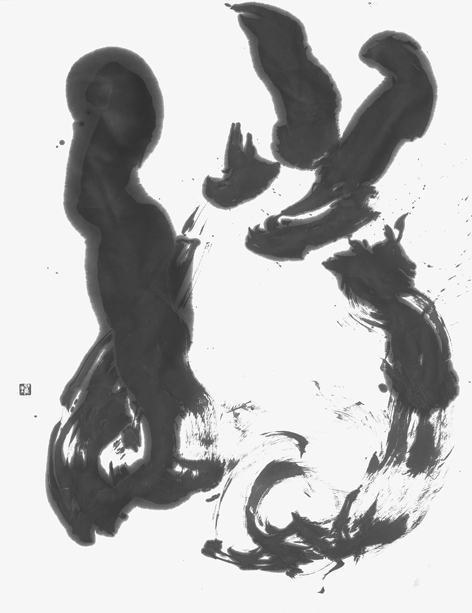 騰