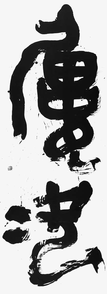 屢次