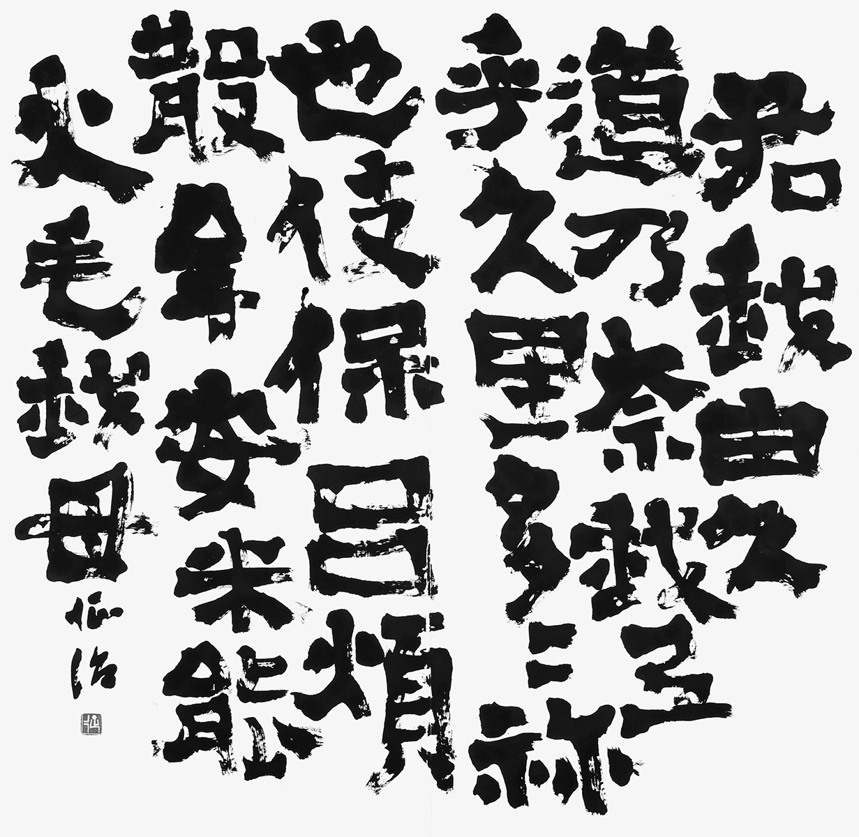 君我由久…『万葉集』狭野弟上娘子