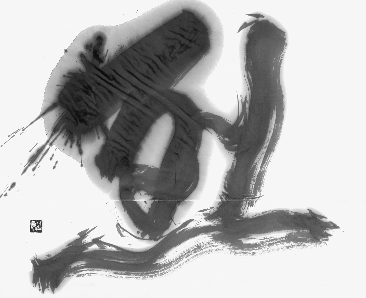 烈