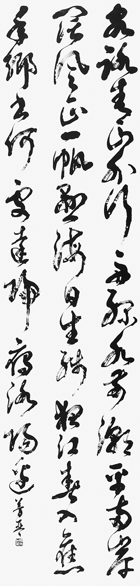 客路青山外…（王灣）