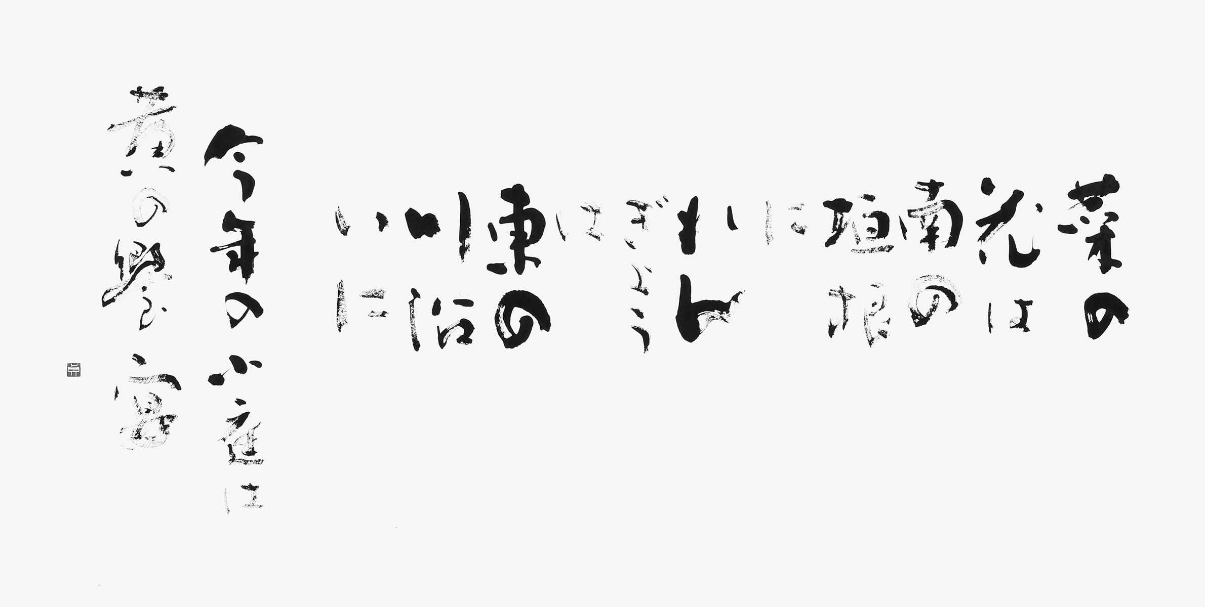 黄の饗宴（自作）