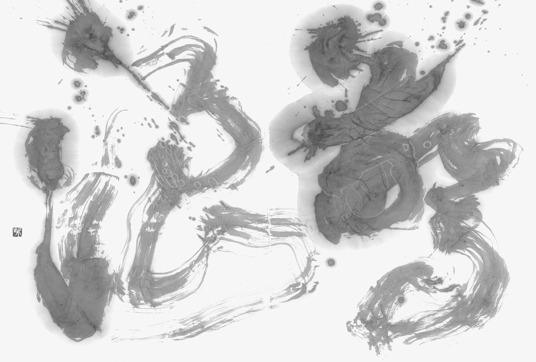 驚浪