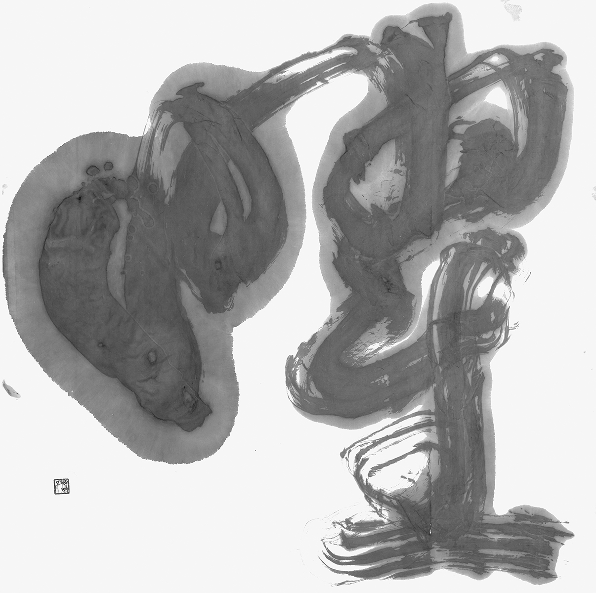曜