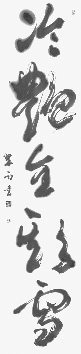左掖梨花