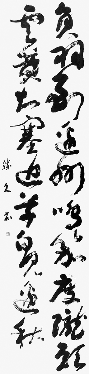 隴上行（王涯）