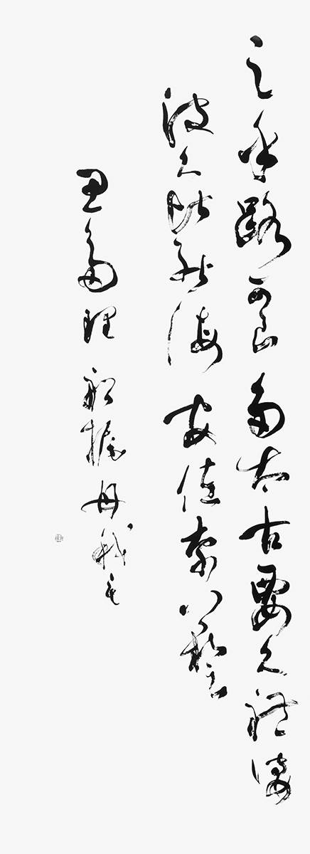 之乎路可良…（大伴家持）