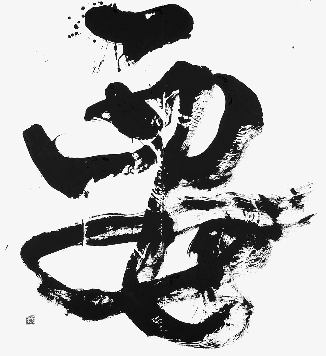 要