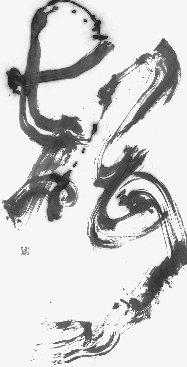 聲