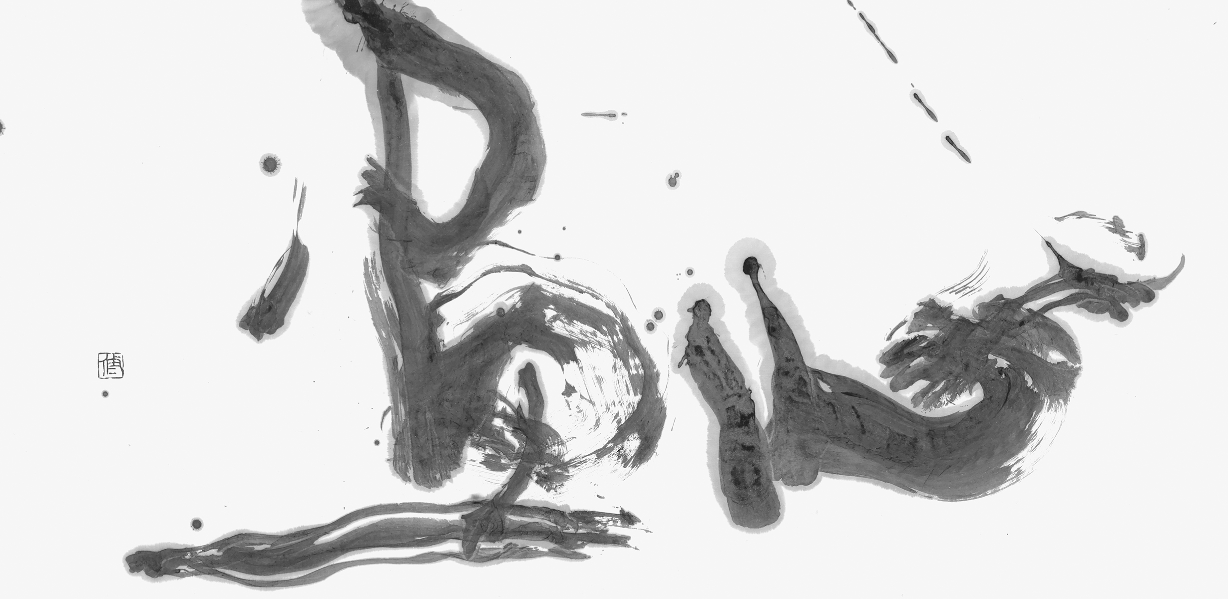 心画