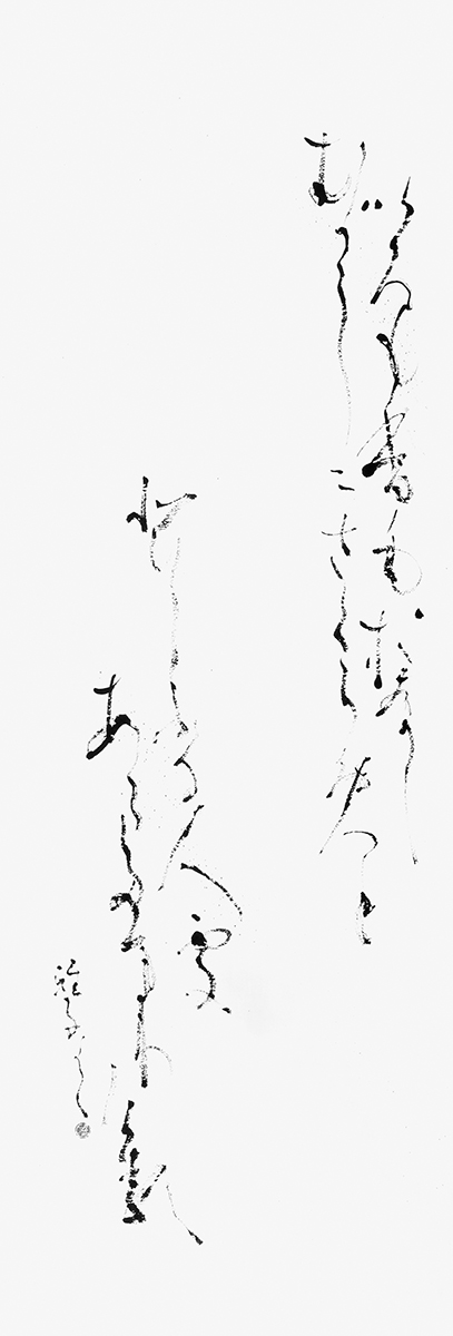 色も香も…『万葉集』