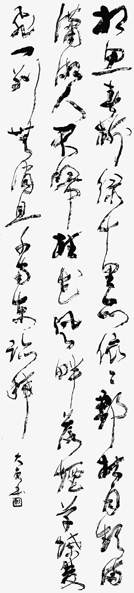 相思春樹