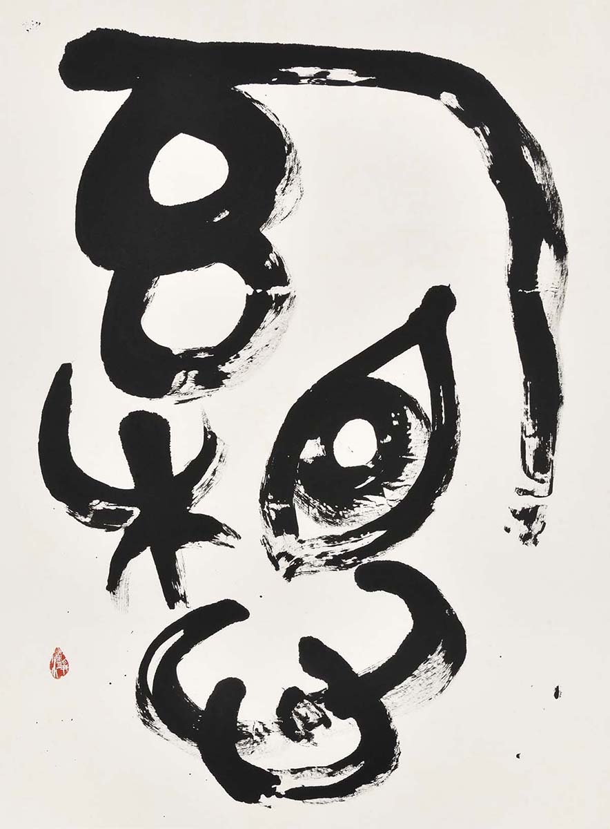 幻想