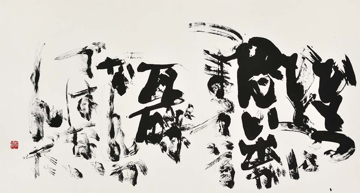 瓦礫