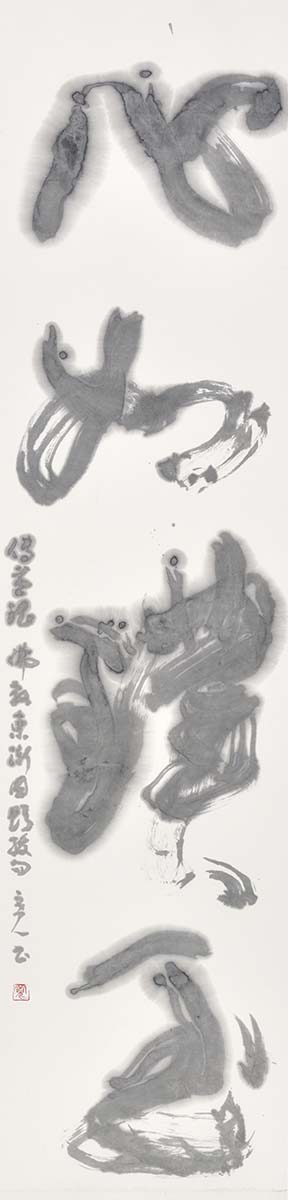 心如璞玉