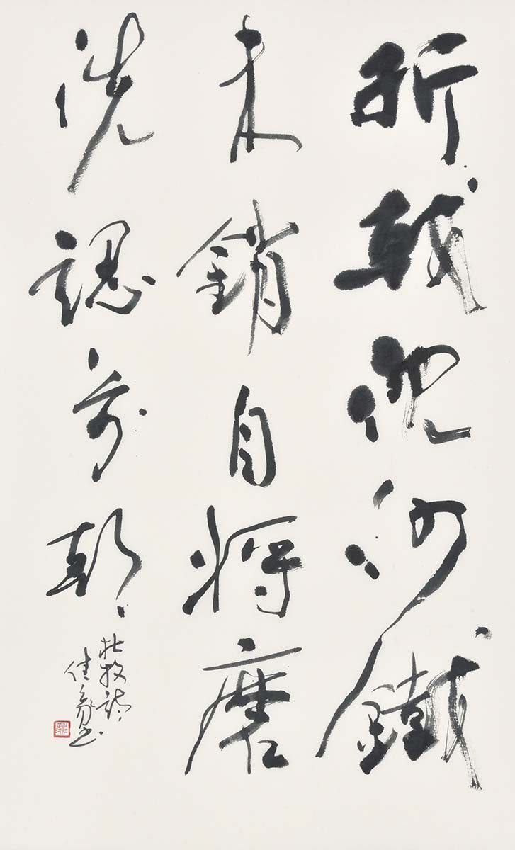 赤壁