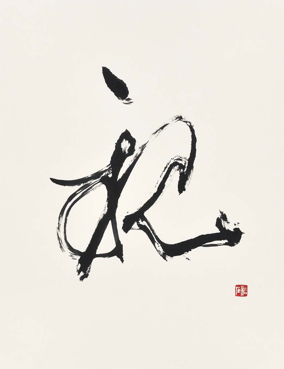親